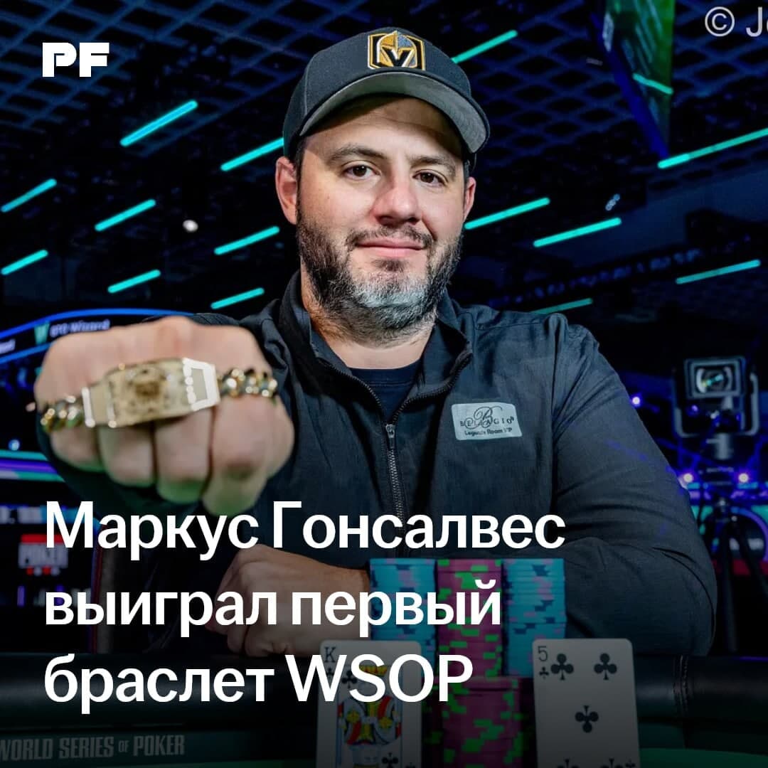 El especialista en cash games Gonçalves se hace con su primer brazalete en el $5,000 6-Handed NLH