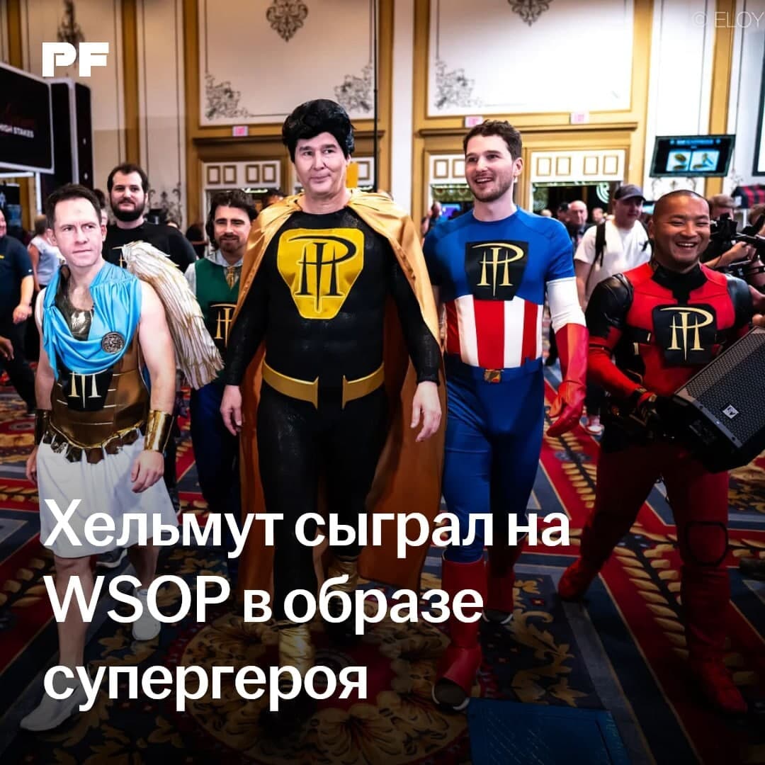 Phil Hellmuth irrumpe en el Evento Principal de las WSOP vestido de superhéroe