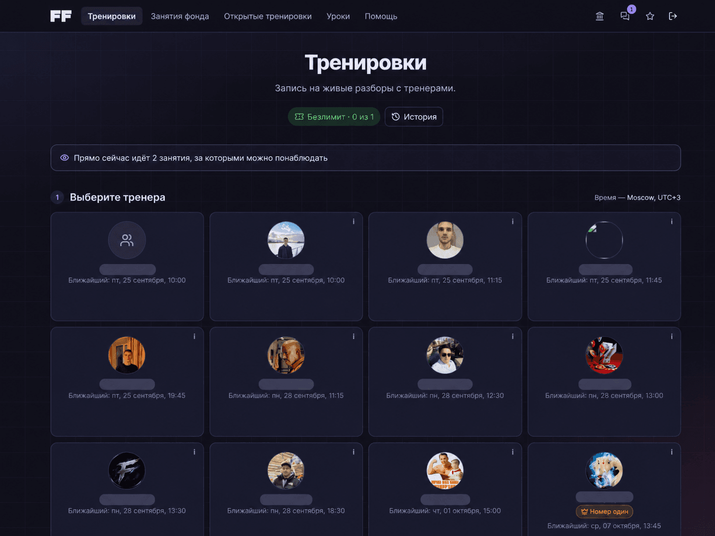 FirstFund has reformed its training program for players