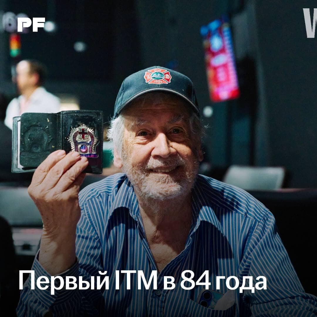 First ITM at 84 years old