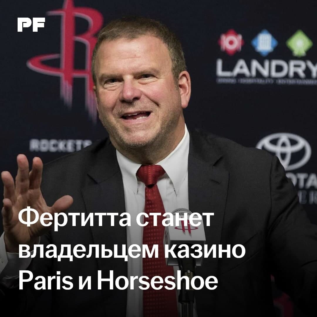 Owner of the Houston Rockets to acquire the Caesars casino chain for $17.6 billion