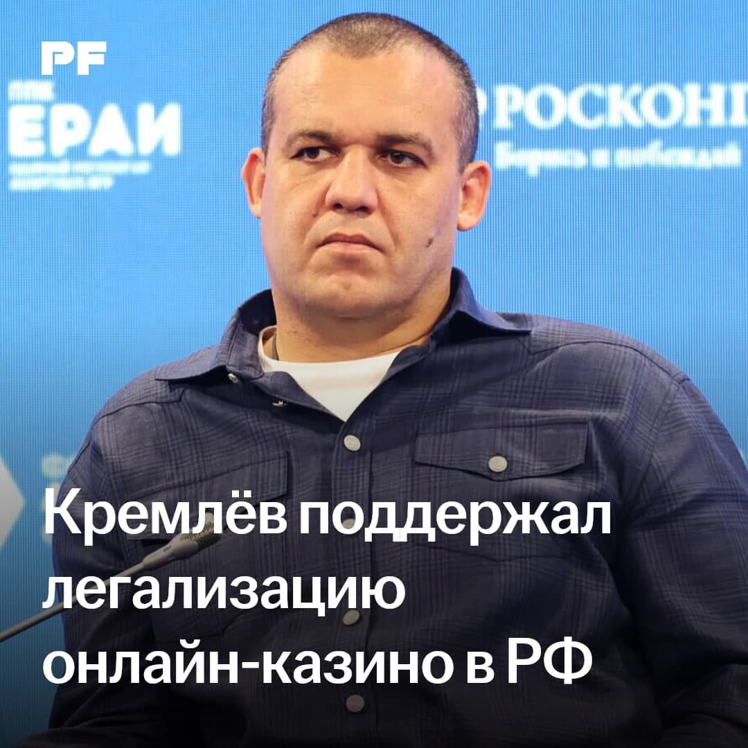 Umar Kremlev supported the legalization of online casinos