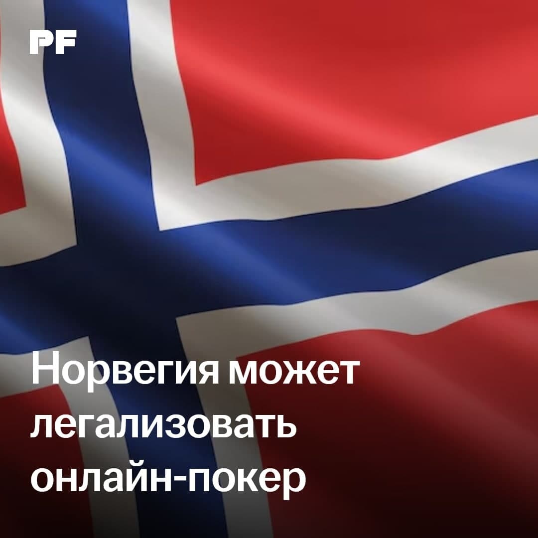 Norway may legalize online poker. But there's a catch