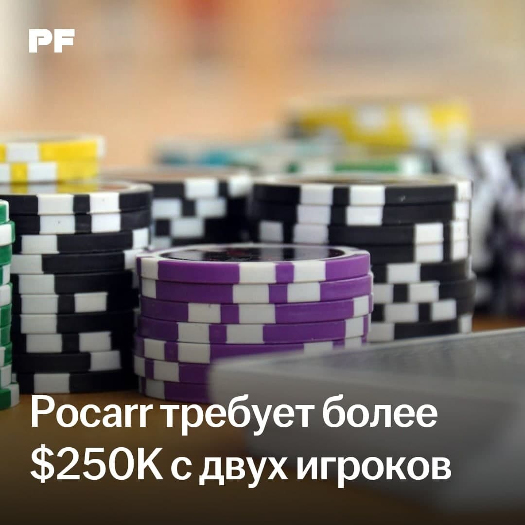 Arbitrajes de Pocarr: bankroll apropiado de $118k y segunda deuda de $139k