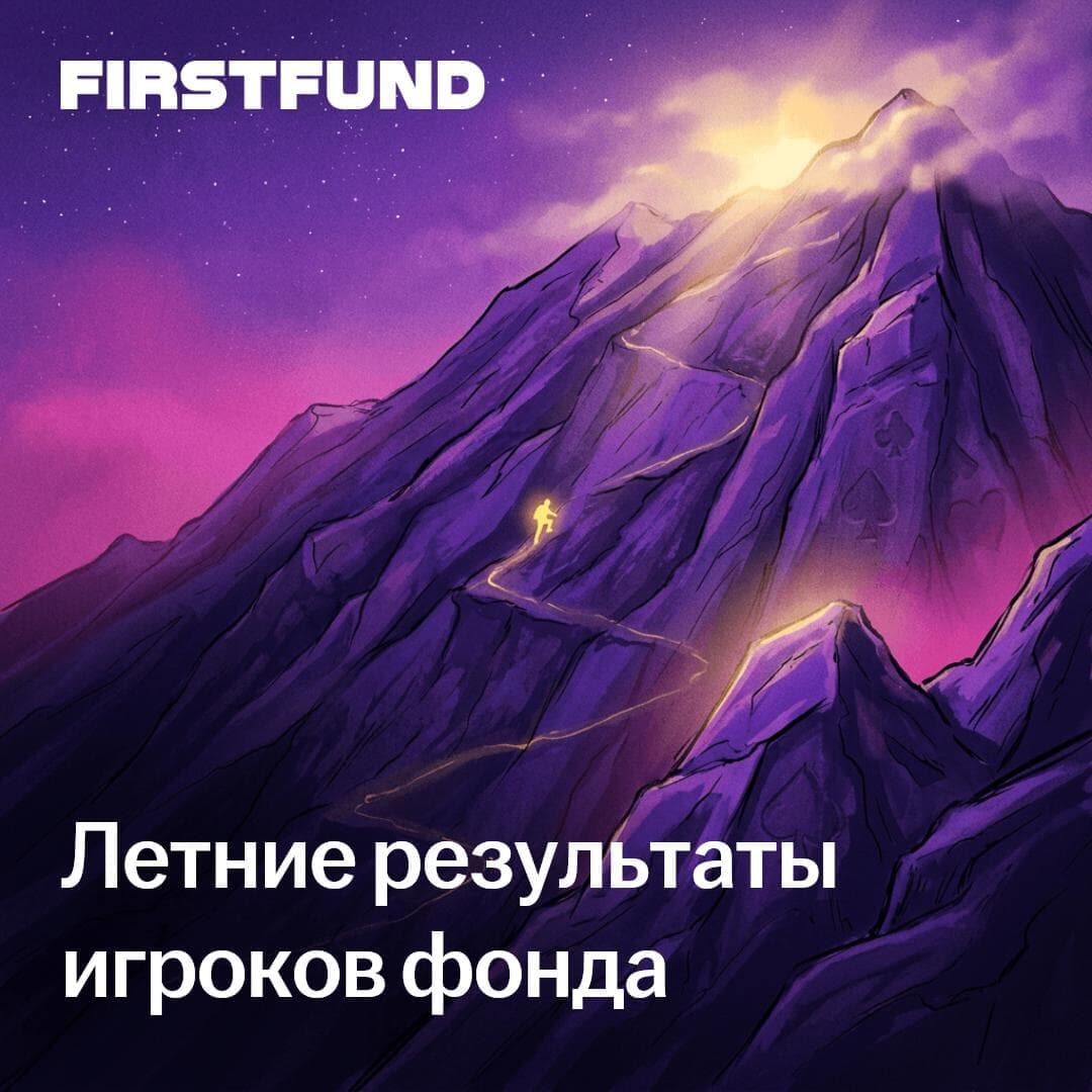 Los jugadores de FirstFund ganaron 4,29 M$ durante el verano