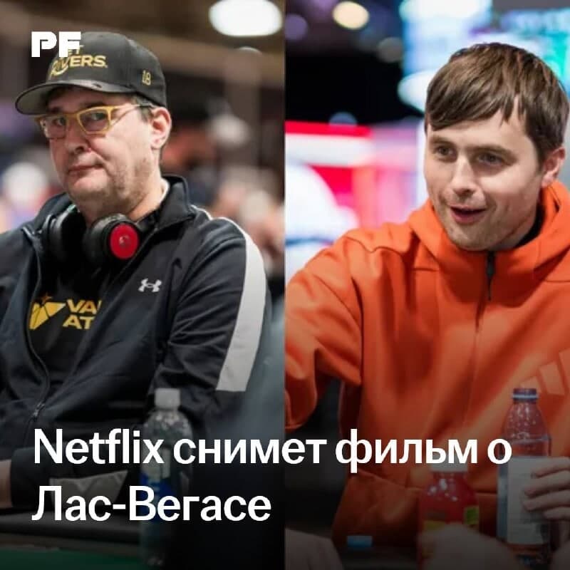 Netflix rueda un documental sobre Las Vegas con la participación estelar de Phil Hellmuth y Martin Kabrhel