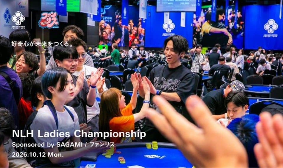 Escándalo en Japón en torno a un torneo femenino de póker