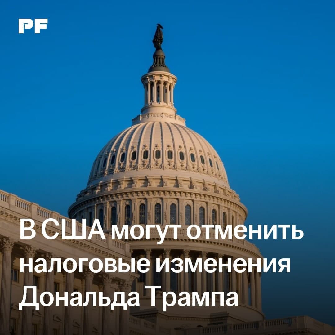 Покеристам из США могут вернуть право на полный налоговый вычет проигрышей