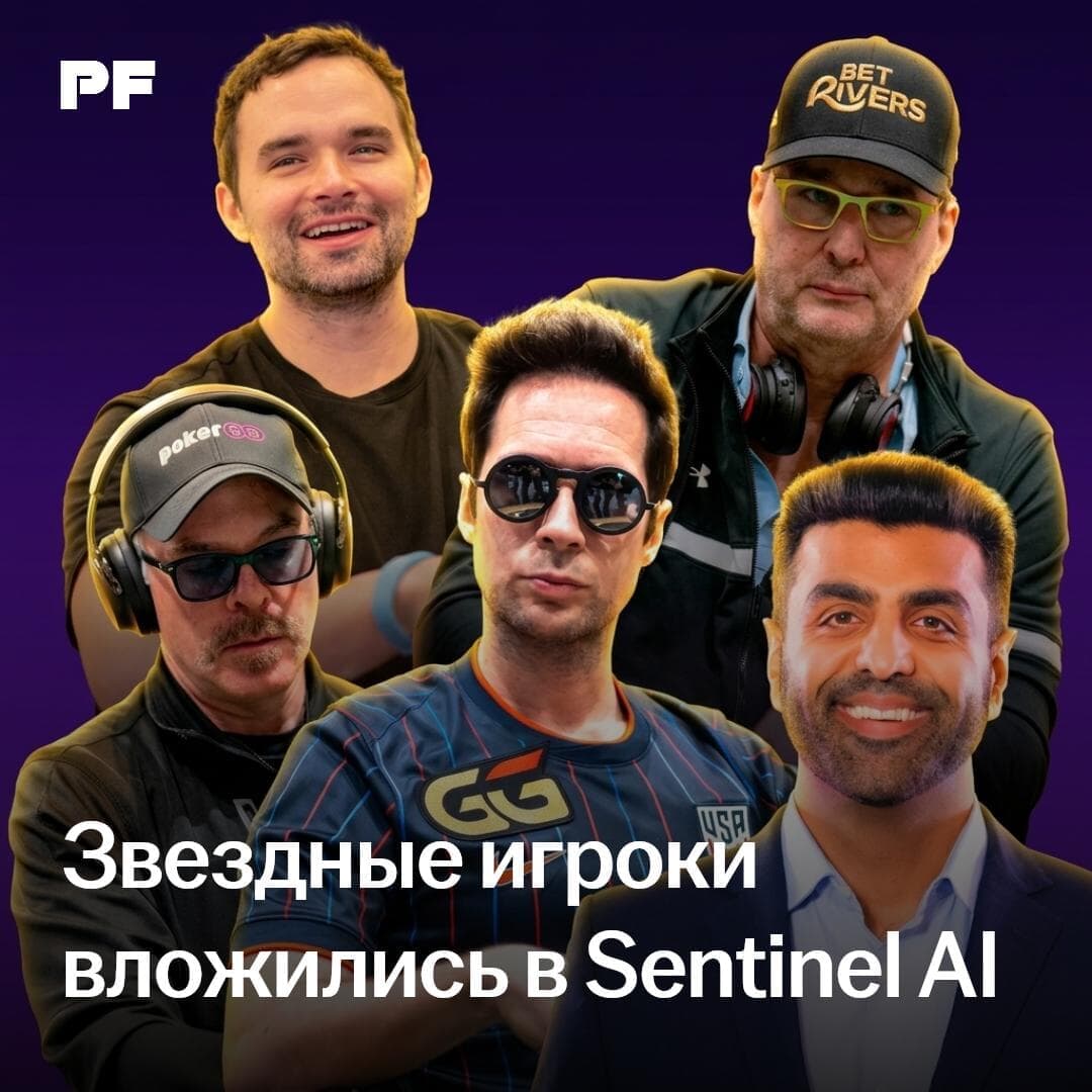 Helmuth, Keating, Gross y Katz invirtieron en la startup Sentinel AI