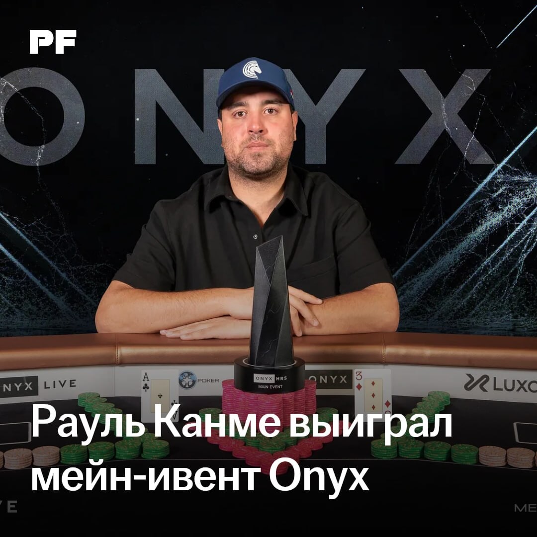 El neerlandés Kanme dedicó su victoria en el main event de Onyx a su hermano enfermo de cáncer