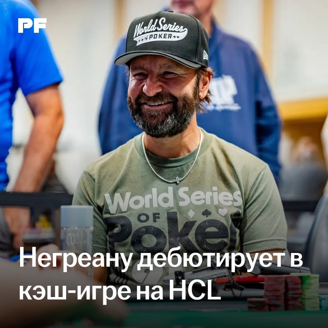 Daniel Negreanu makes his debut on Hustler Casino Live
