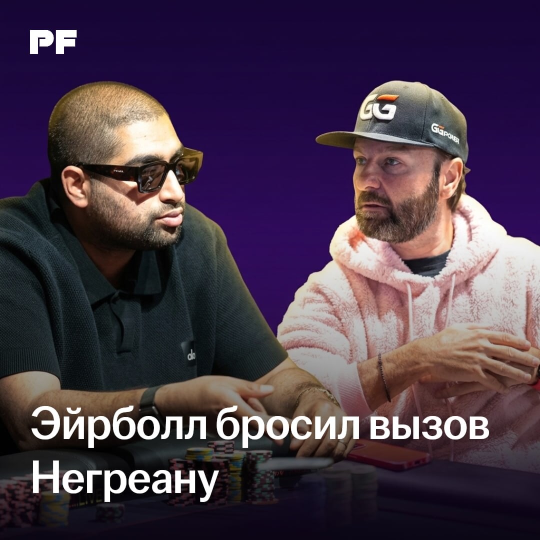 Negreanu was challenged ahead of his Hustler Casino Live debut