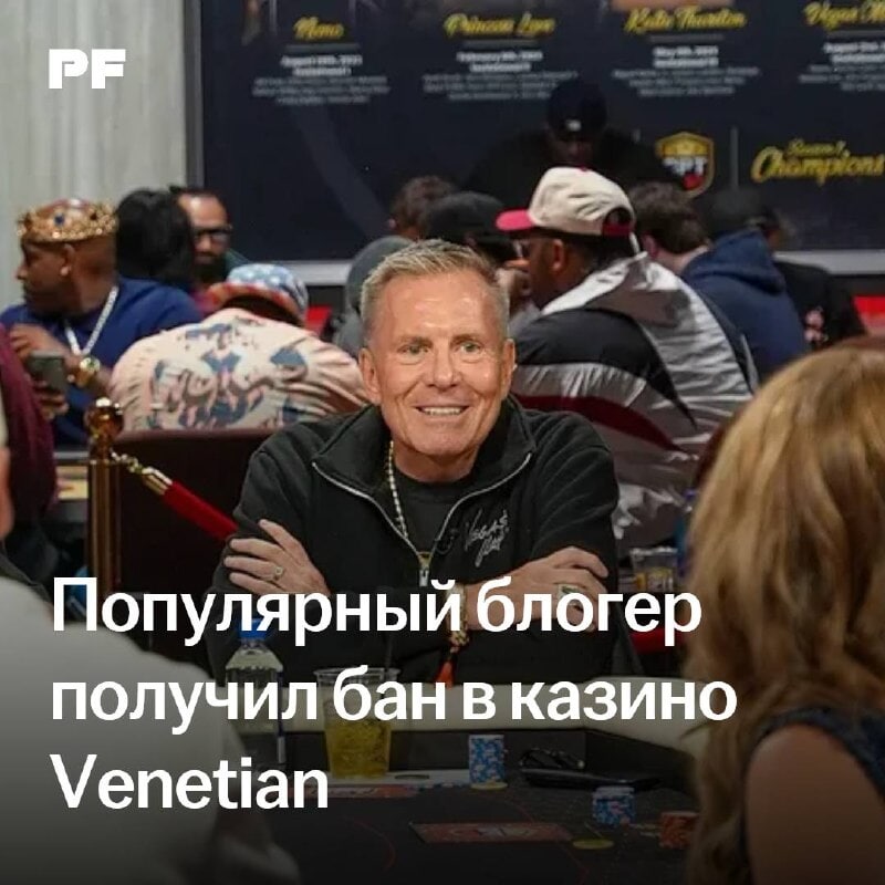 The Venetian Casino Banned a Popular Blogger After a $400,000 Slot Machine Win