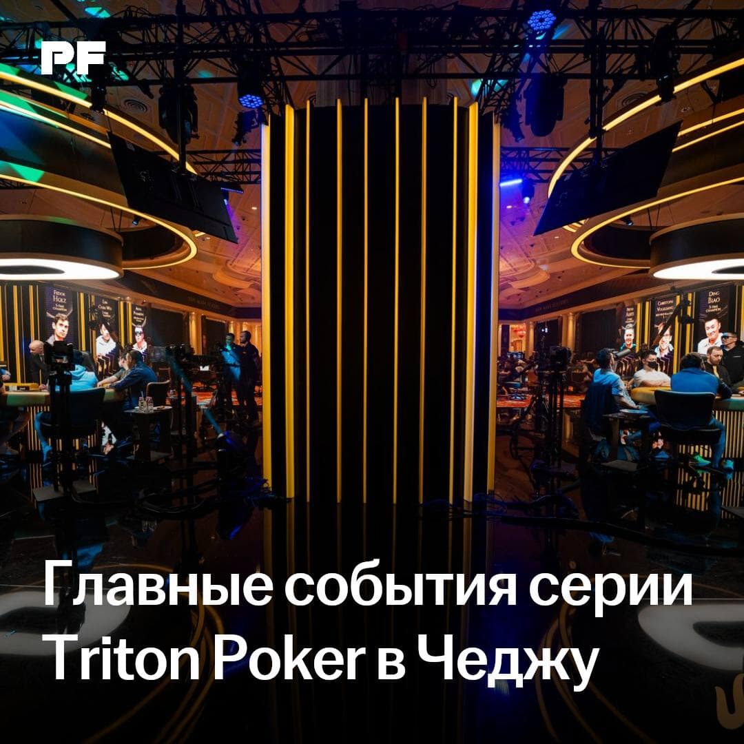 🟡 Boyko and Martirosyan advanced to the final day of the $40K NLH Mystery Bounty